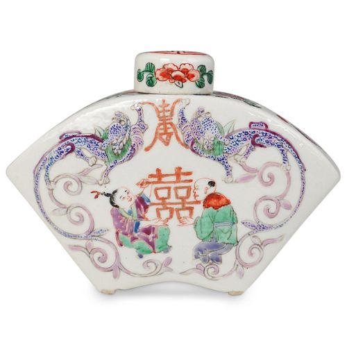 CHINESE FAMILLE ROSE LIDDED VESSELDESCRIPTION  391694