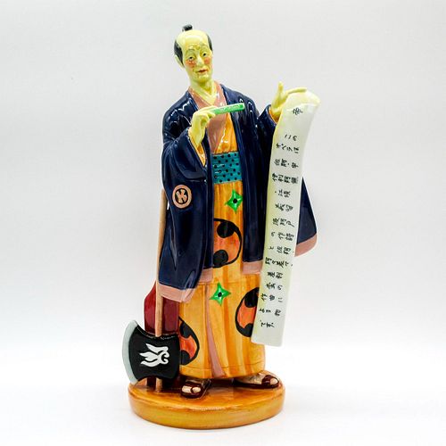 KO KO HN2898 - ROYAL DOULTON FIGURINEPart