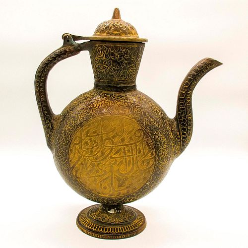 ISLAMIC BRASS WINE EWERAn Islamic