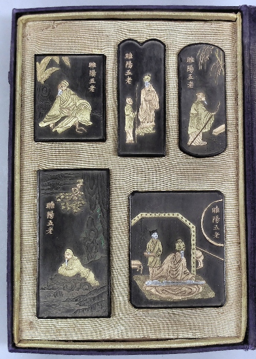 A Chinese ink stone Duan Stone  3975a7