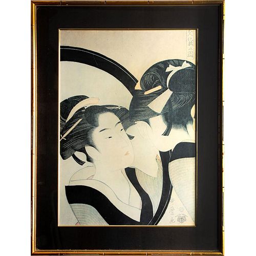 VINTAGE FRAMED ASIAN JAPANESE ART 39a43a