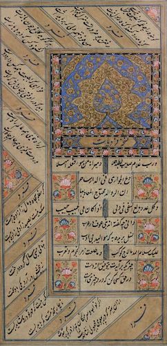 PERSIAN MANUSCRIPTIlluminated Manuscript,