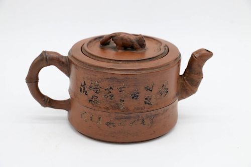 YIXING BAMBOO BRANCH TEAPOTOf cylindrical