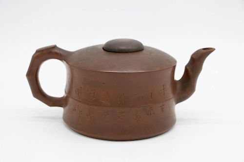 YIXING BAMBOO BRANCH TEAPOTof cylindrical