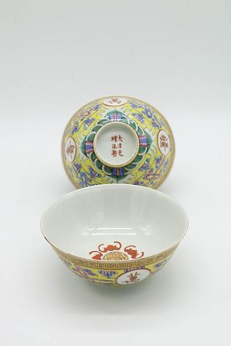PAIR OF FAMILLE ROSE WAN SHOU BOWLS  39cfe6