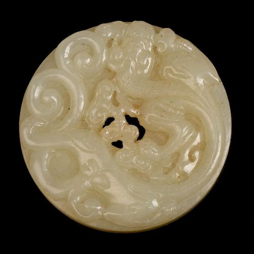 JADE BIThe bi is carved in high 39cfff