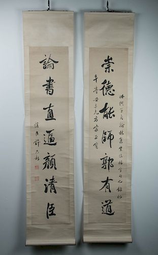 XU NAIZHAO 1799 1878 COUPLETCalligraphy  39d070