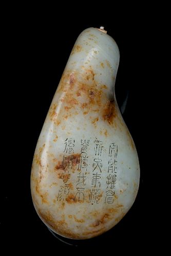 WHITE JADE SNUFF BOTTLE WITH INCISED 39d078