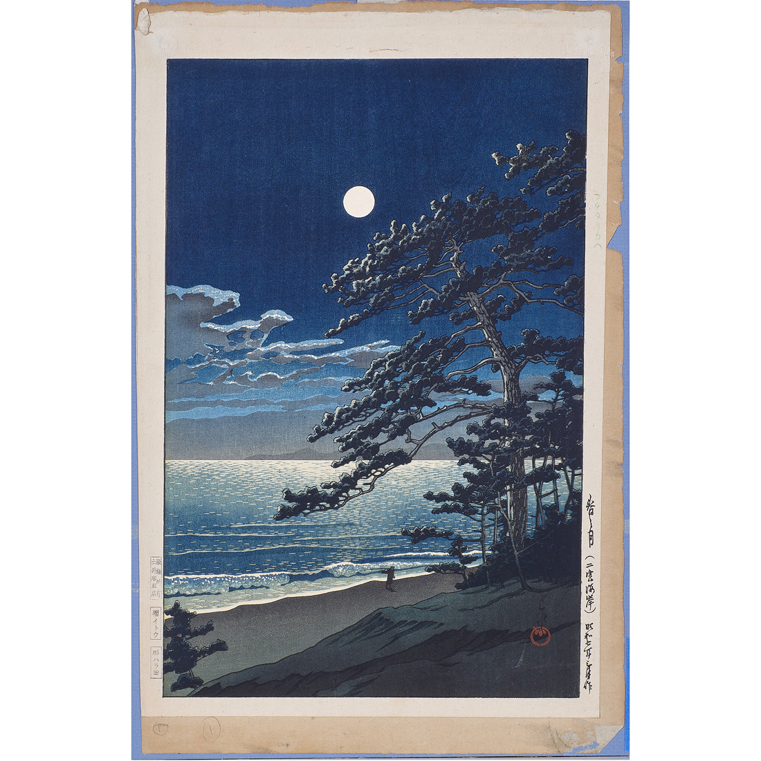 KAWASE HASUI - MOON AT NINOMIYA