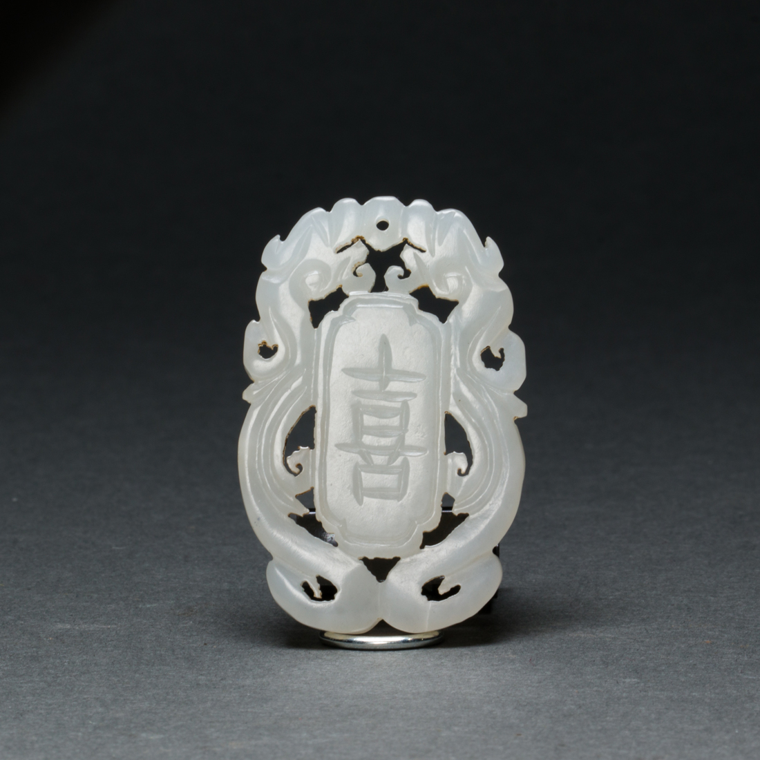 CHINESE WHITE JADE PENDANT Chinese 3a0f6f