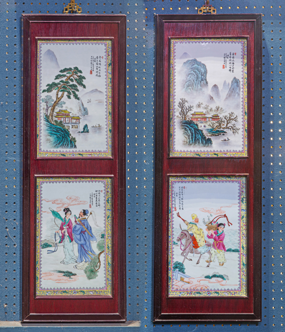 (SET OF 4) CHINESE FAMILLE ROSE