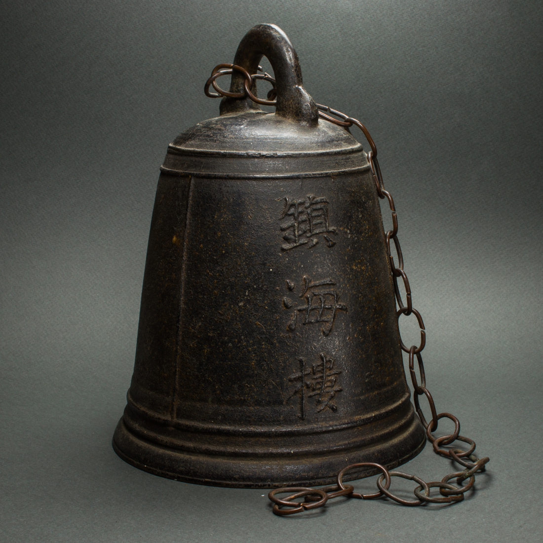 CHINESE BRONZE BELL Chinese bronze 3a1085