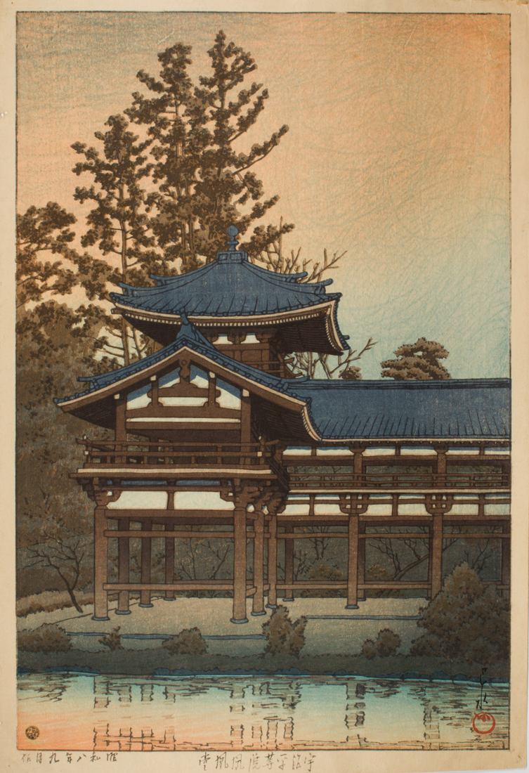 KAWASE HASUI - BYODOIN TEMPLE AT