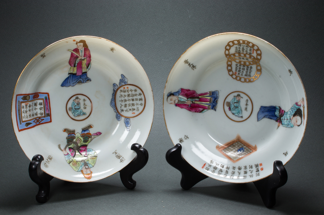 PAIR OF CHINESE FAMILLE ROSE SAUCER 3a123a