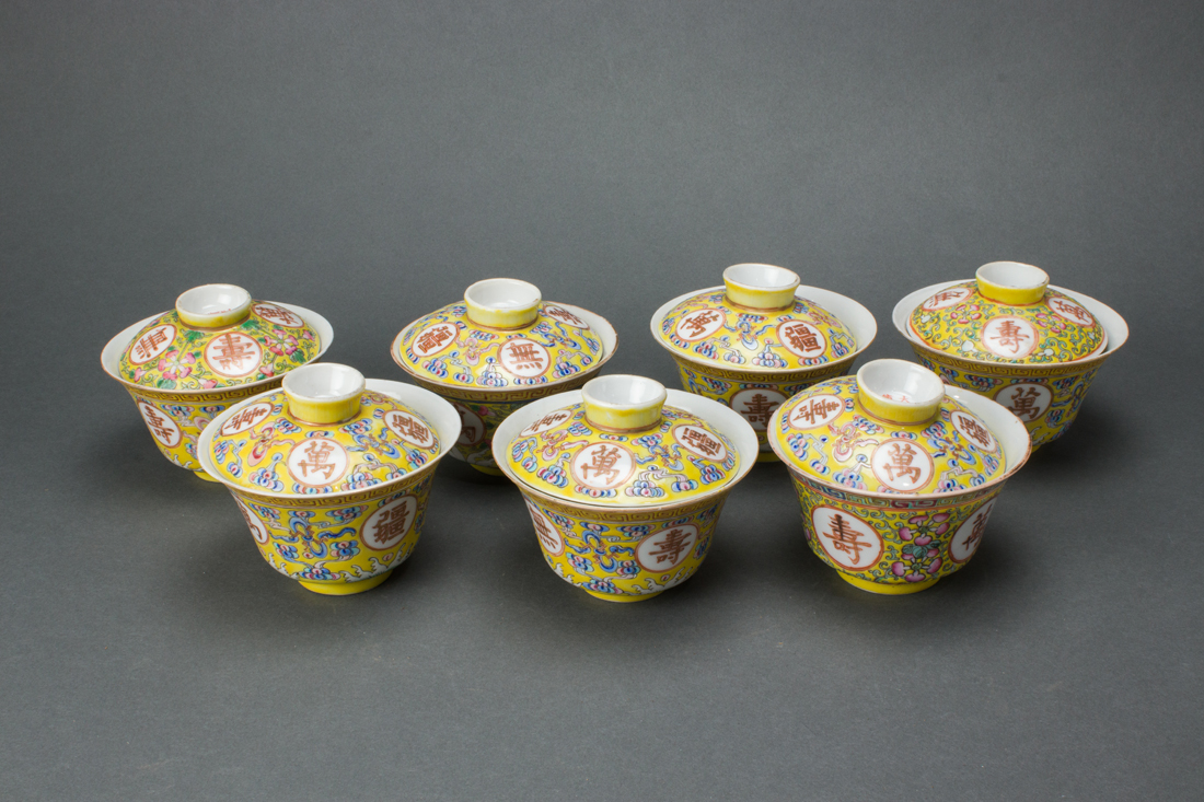 (LOT OF 7) A GROUP OF SEVEN CHINESE