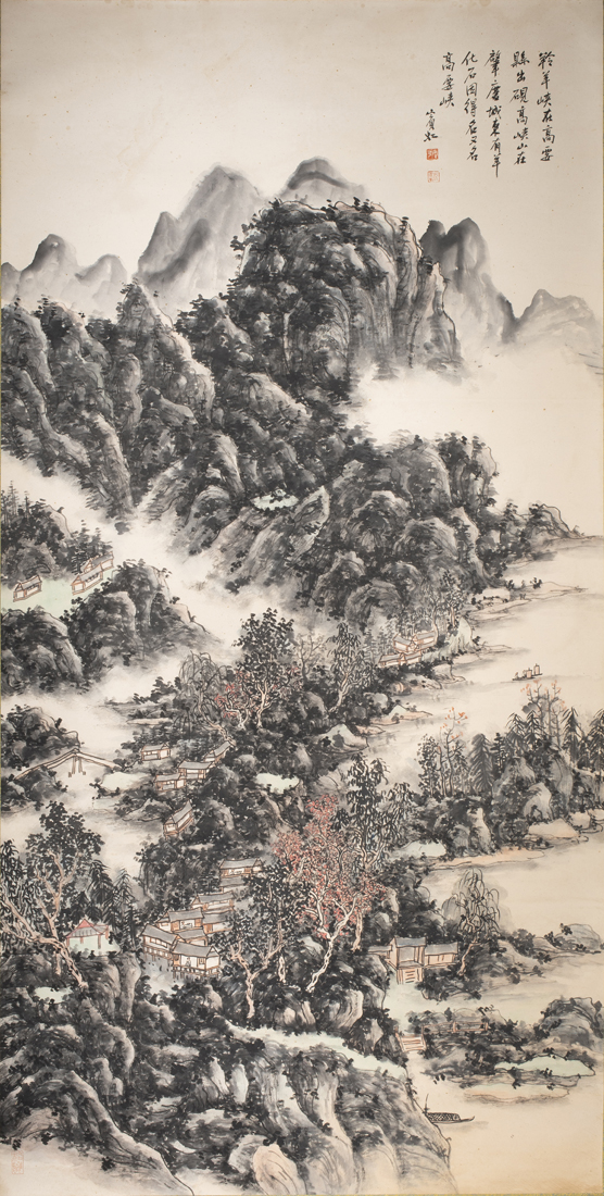 ATTRIBUTED TO HUANG BINHONG 1865 1955  3a15fa