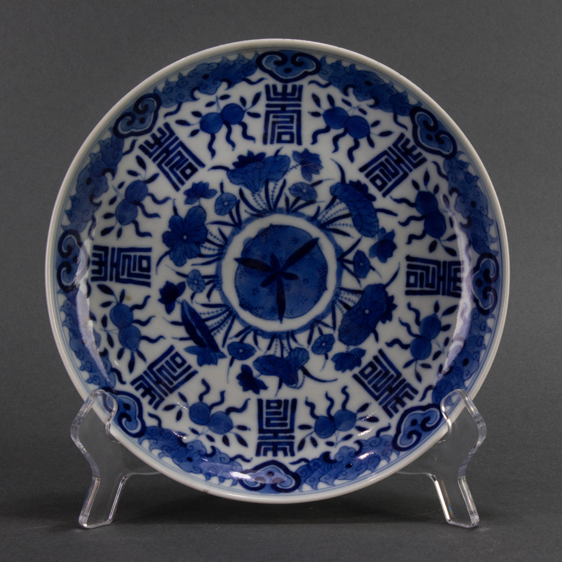 CHINESE UNDERGLAZE BLUE DISH Chinese