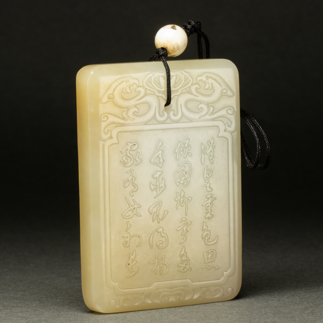 CHINESE WHITE JADE PENDANT PLAQUE 3a1f62