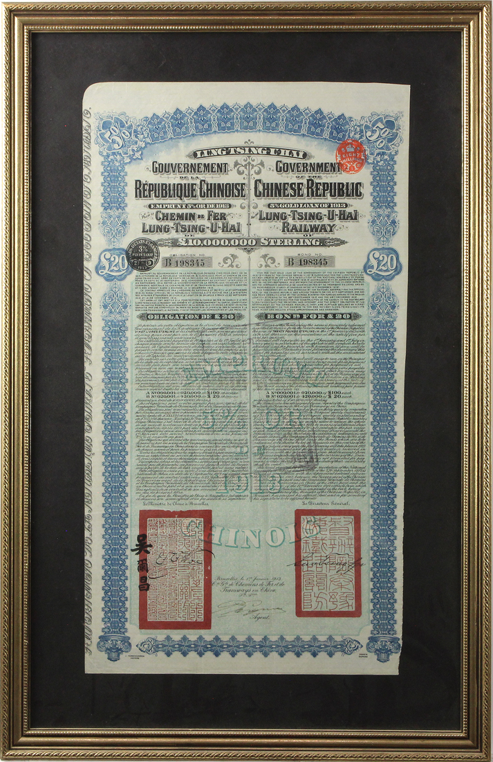 CHINESE STOCK CERTIFICATE Chinese 3a2137