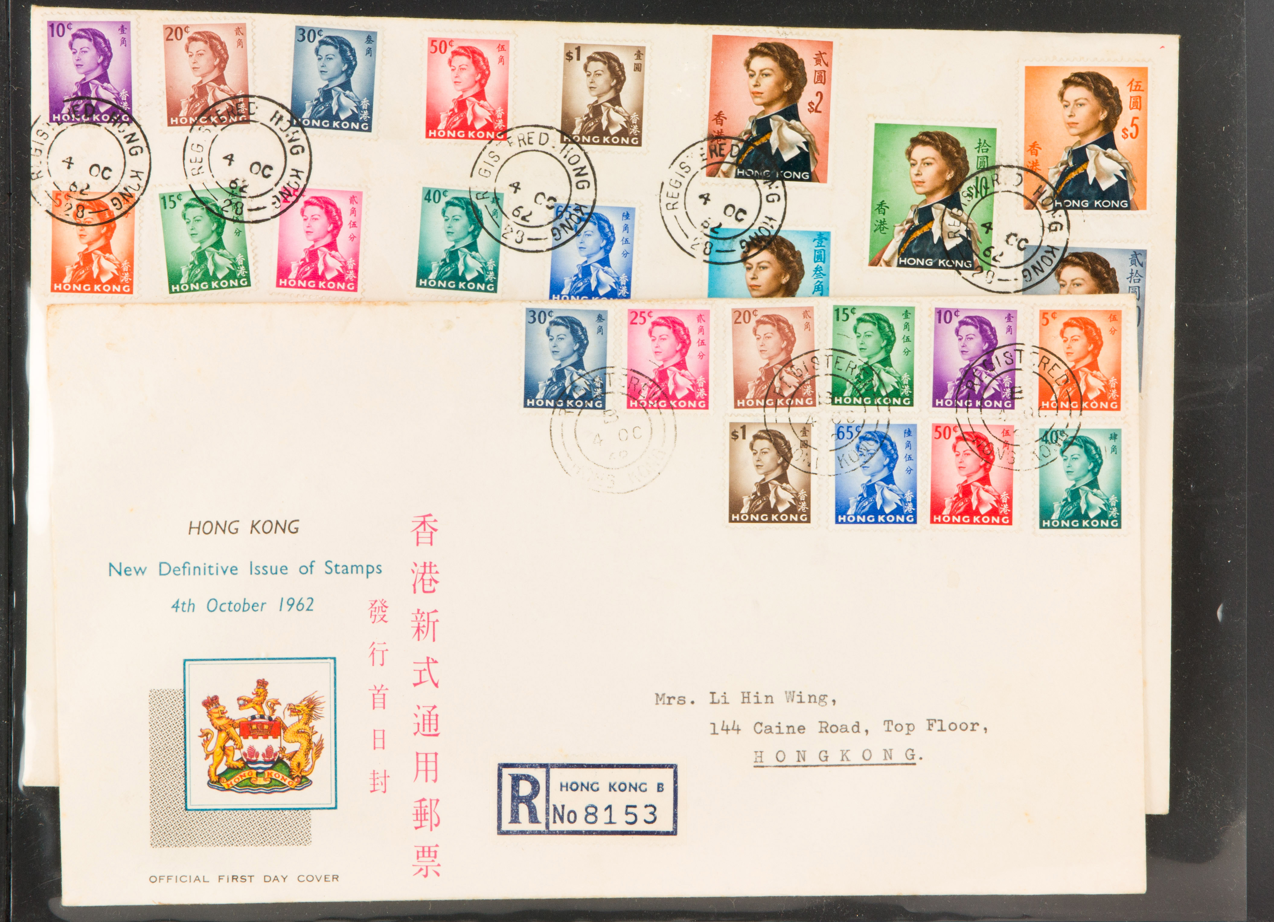 HONG KONG FIRST DAY COVERS & MISC Hong