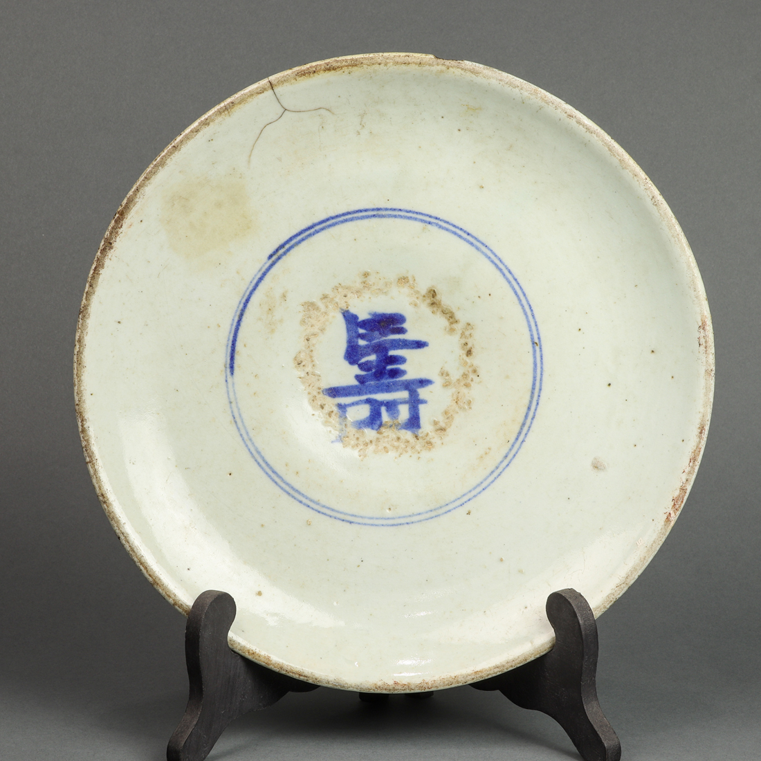 KOREAN BLUE AND WHITE DISH Korean 3a3c48