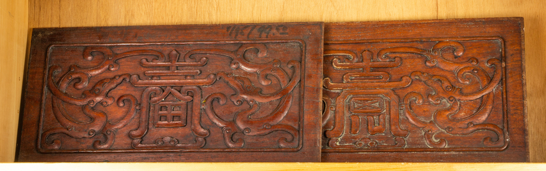 (LOT OF 2) CHINESE WOOD CARVED