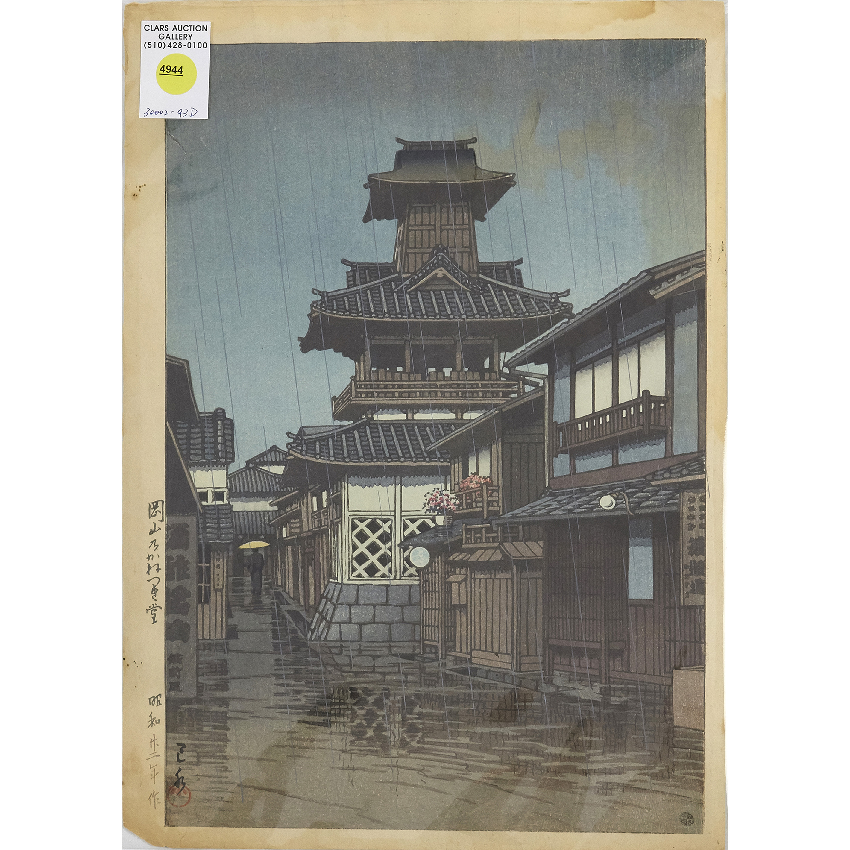 KAWASE HASUI JAPANESE 1883 1957  3a40ce