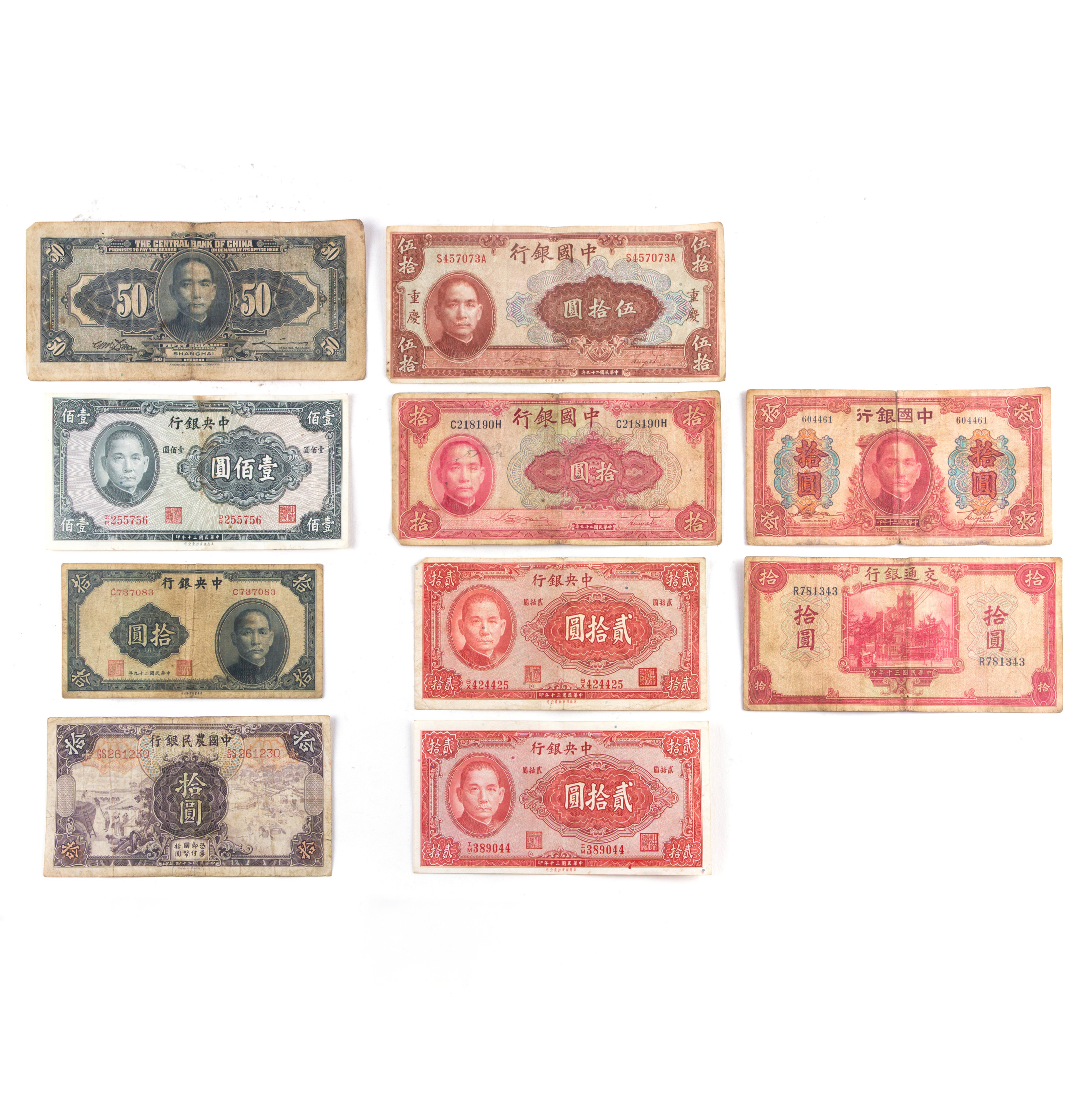 (LOT OF 10)CHINESE CURRENCY:100