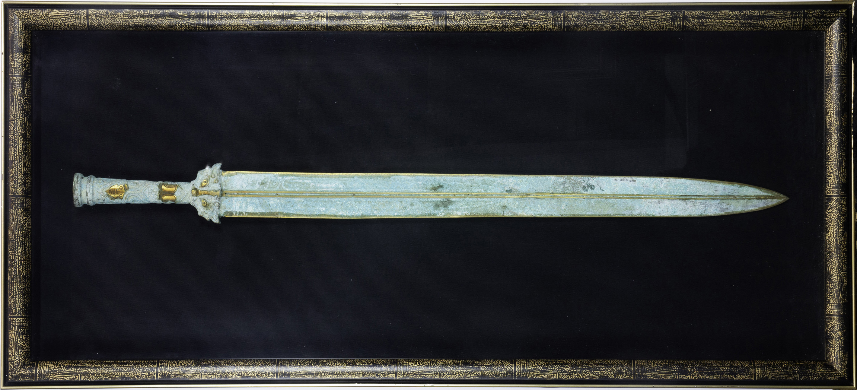A CHINESE ARCHAISTIC STYLE SWORD