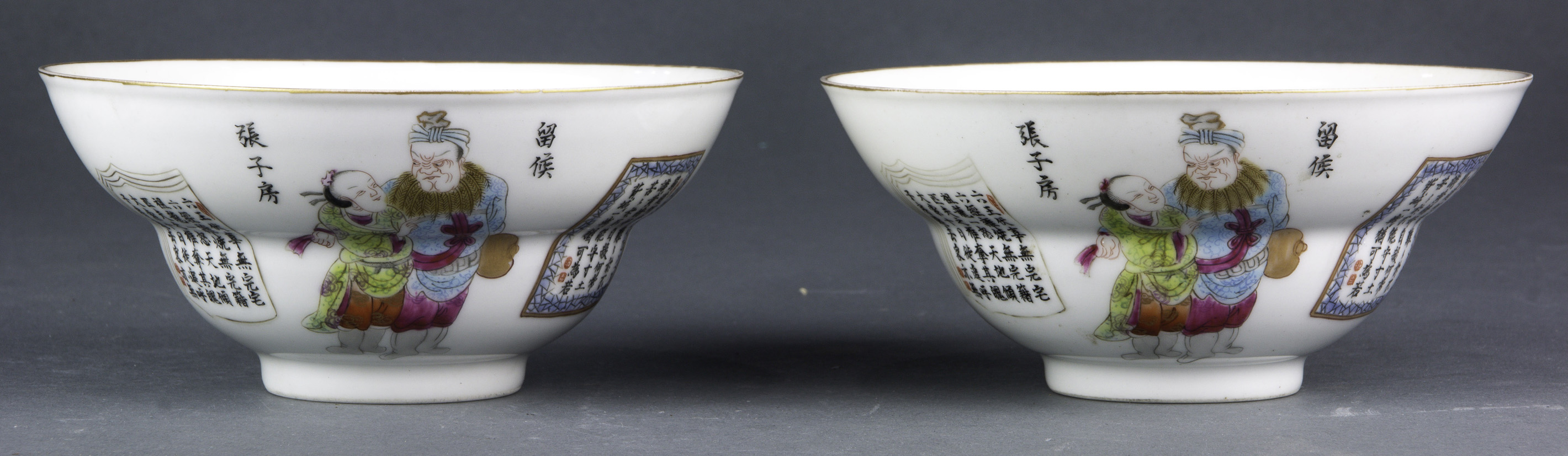 PAIR OF CHINESE FAMILLE ROSE BOWLS