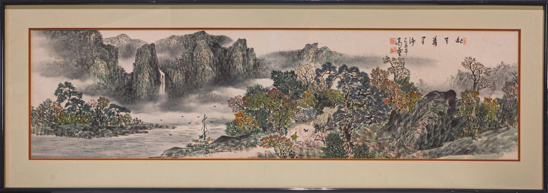 CHINESE SCHOOL - AUTUMN LANDSCAPE