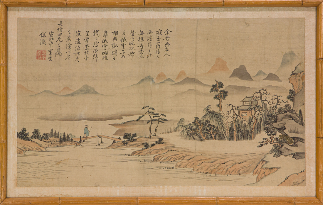 CHINESE LANDSCAPE PAINTING Chinese 3a2472