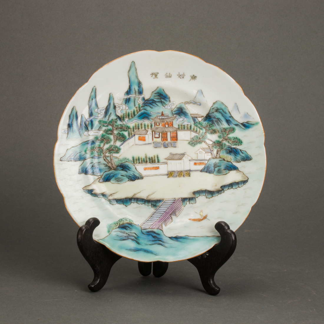 CHINESE FAMILLE ROSE DISH Chinese 3a2a1e