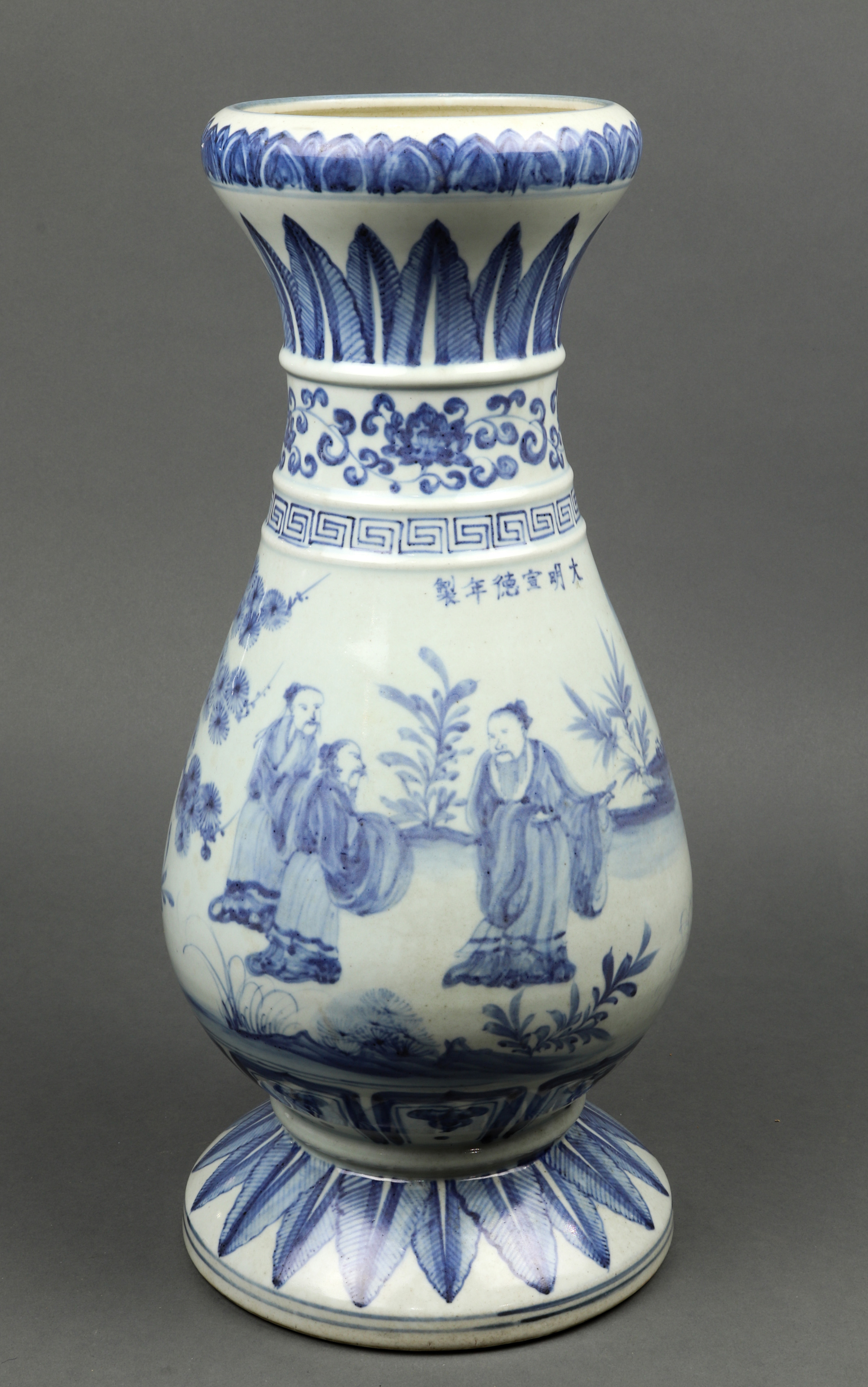 CHINESE BLUE AND WHITE VASE Chinese 3a5d33