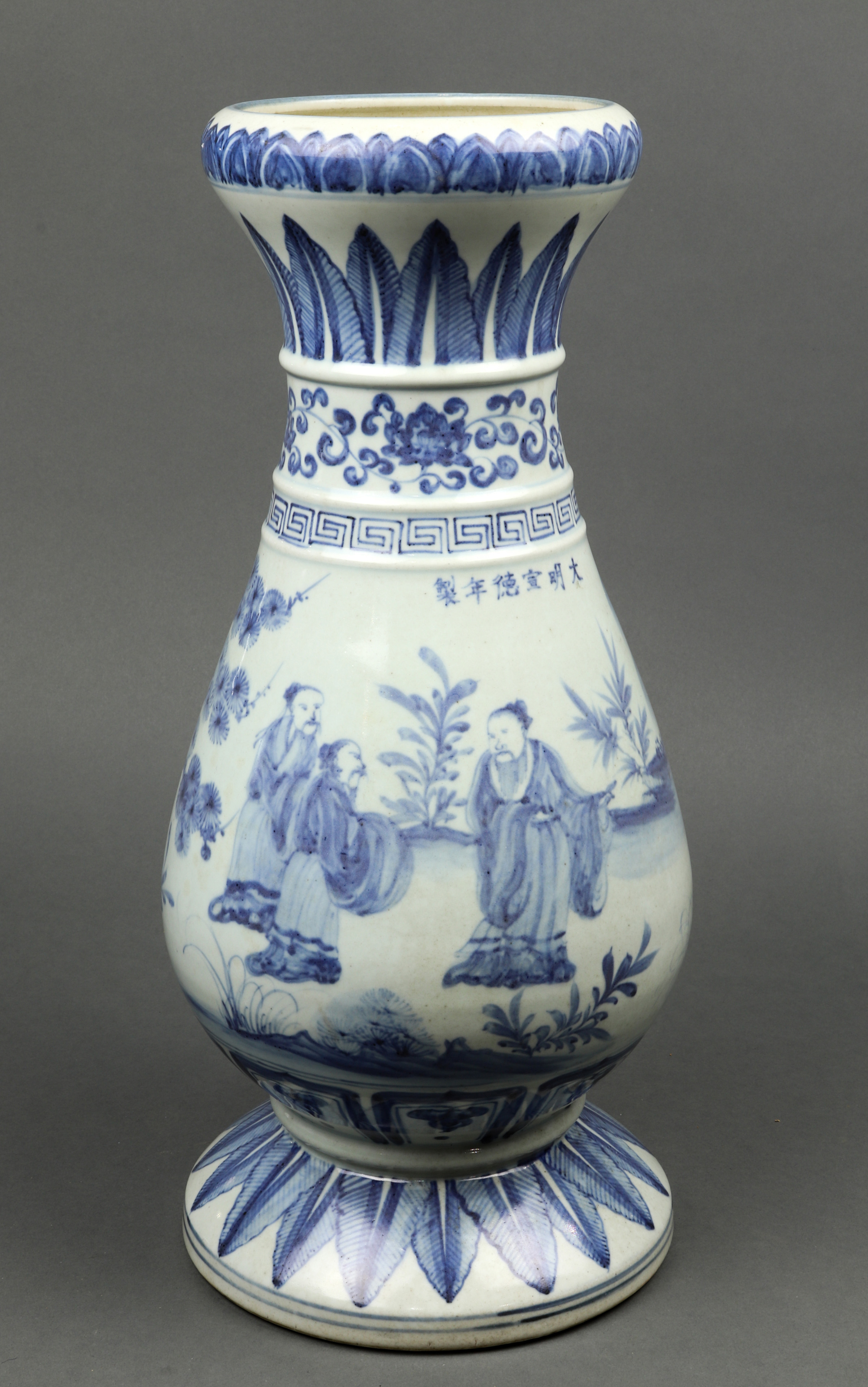 CHINESE BLUE AND WHITE VASE Chinese