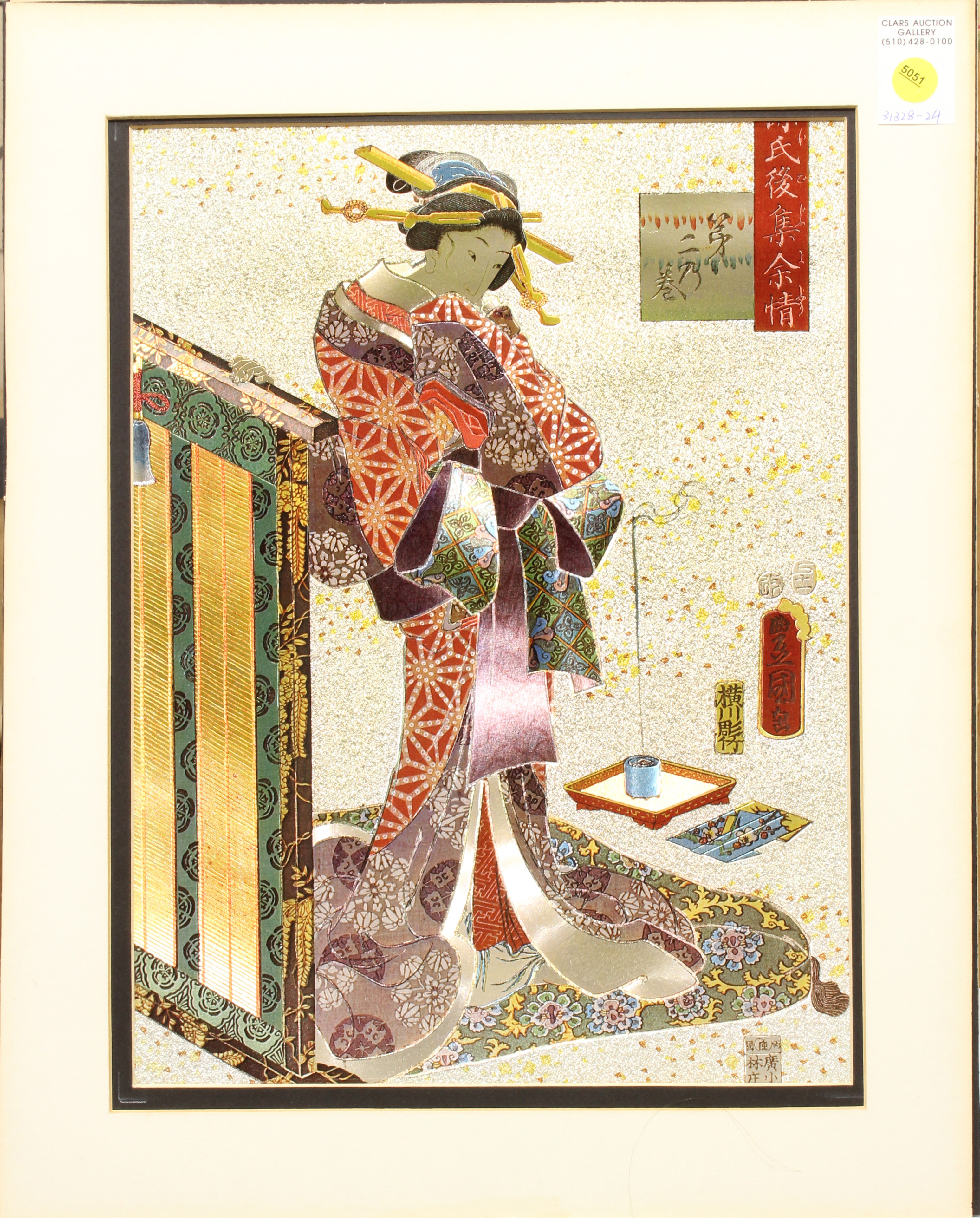 OFFSET PRINT OF A JAPANESE WOODBLOCK 3a681a