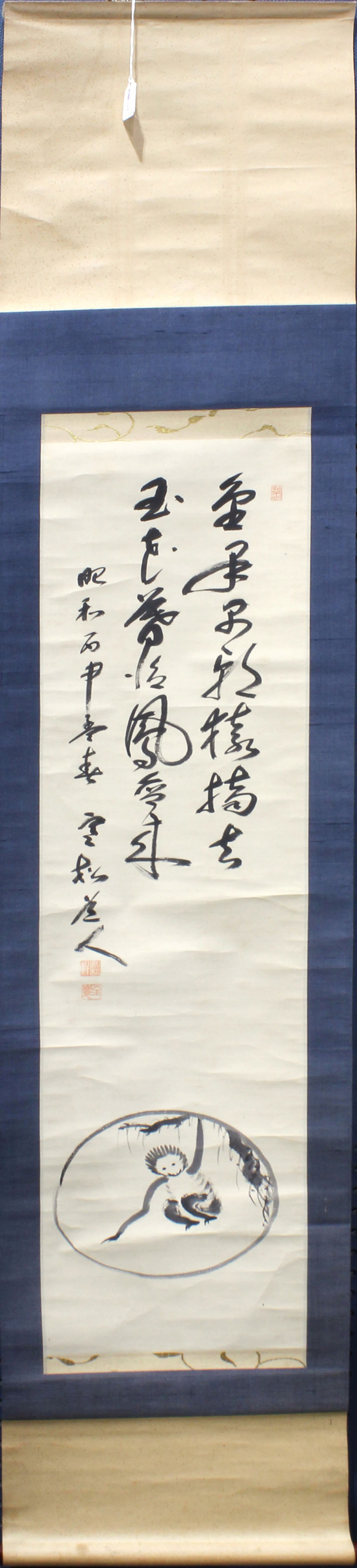 JAPANESE SCHOOL, INK HANGING SCROLL