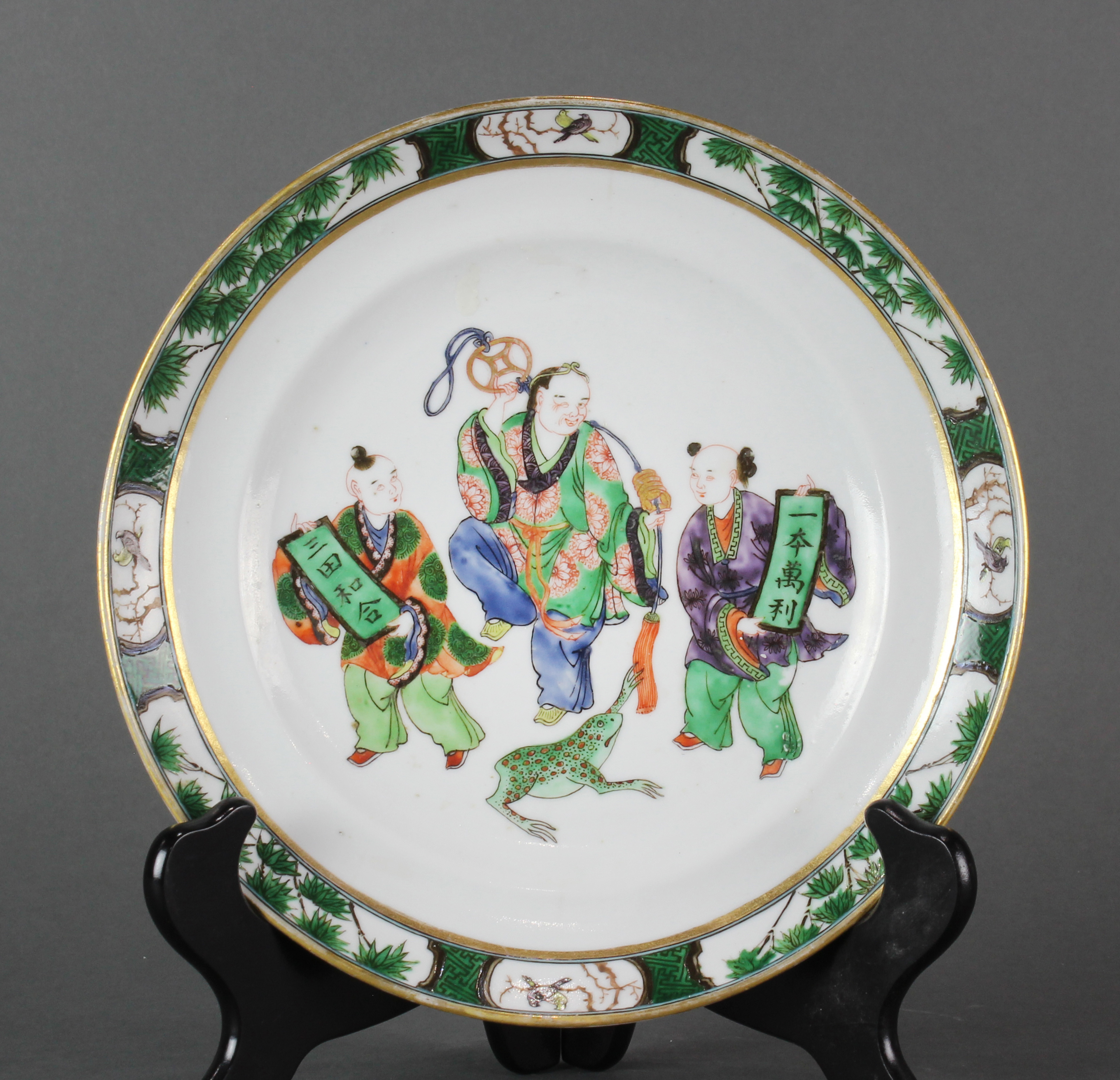 CHINESE FAMILLE VERTE DISH Chinese 3a6a15