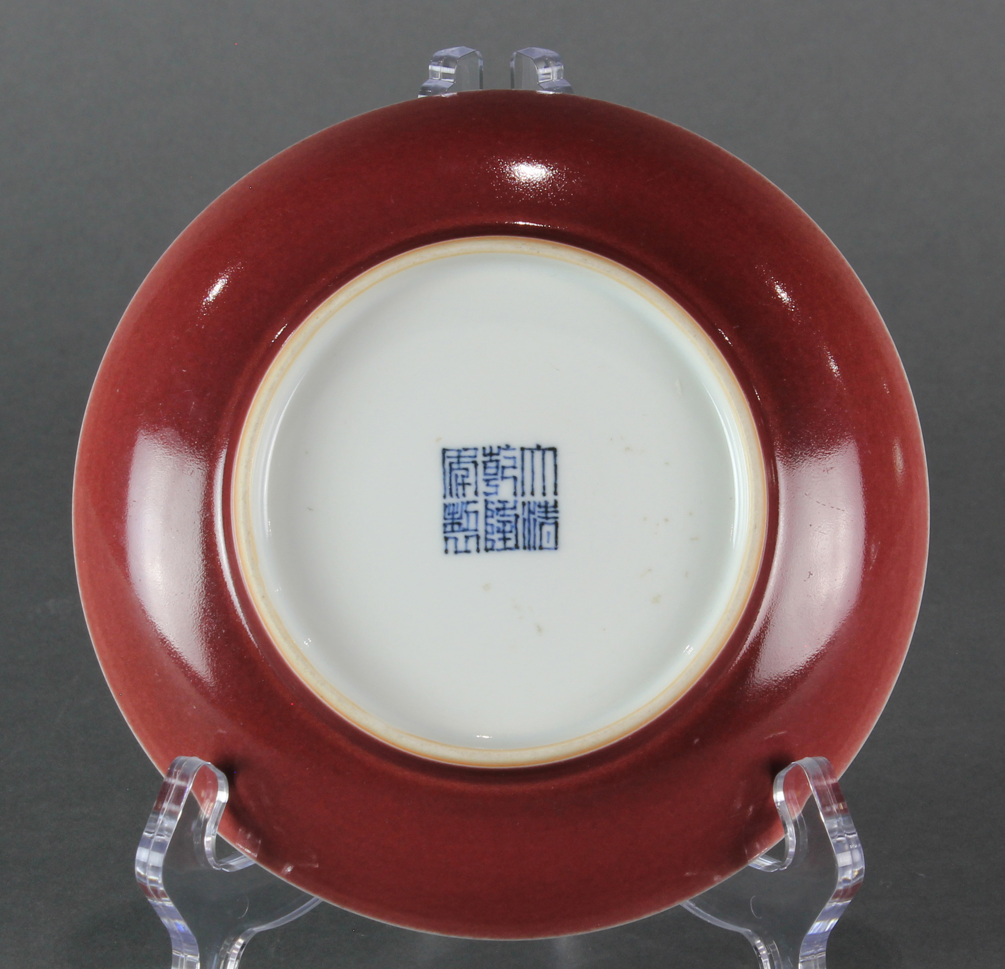 CHINESE COPPER RED GLAZED DISH 3a6a12