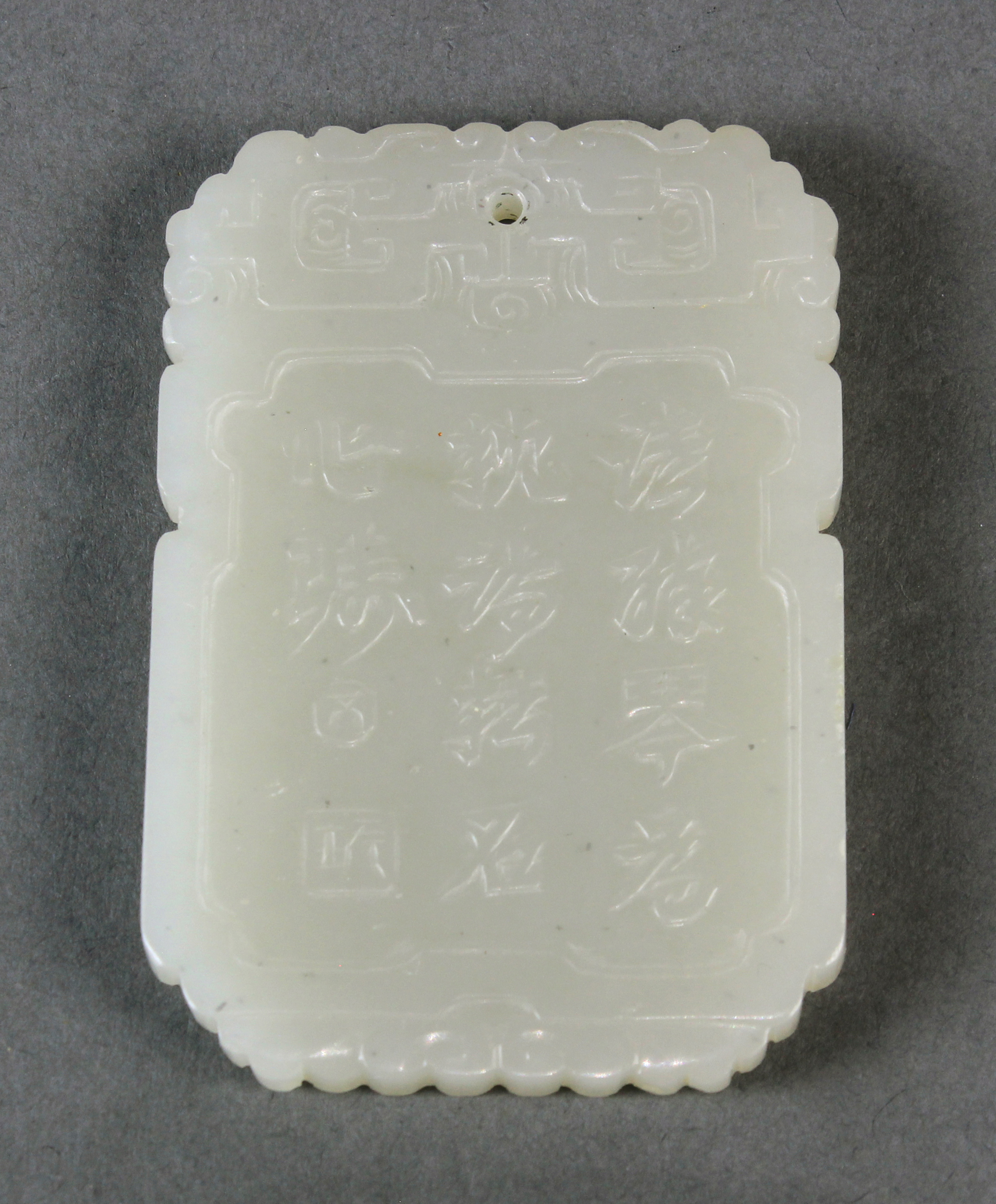 CHINESE CELADON JADE PENDANT PLAQUE 3a6a2c