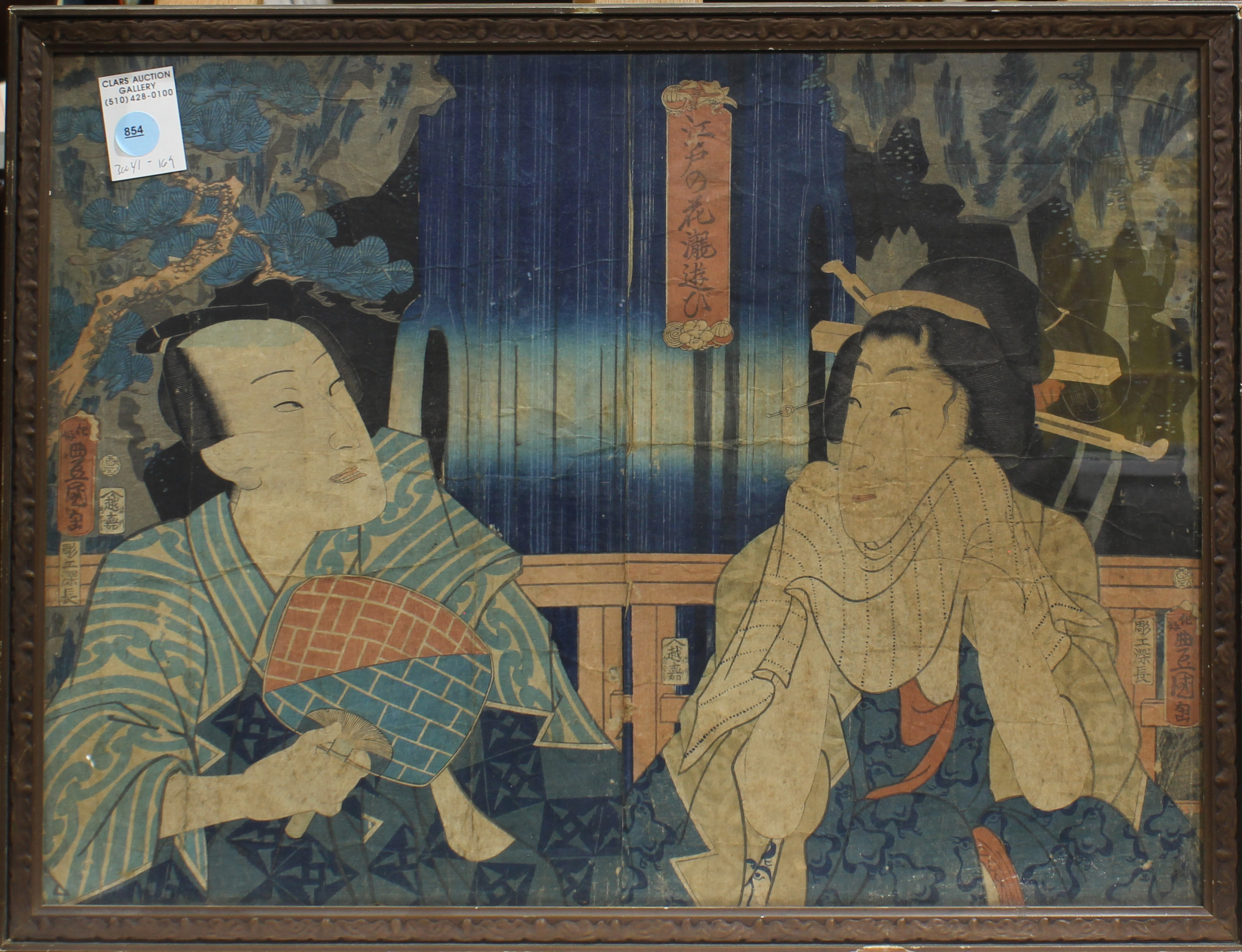 TOYOKUNI, DIPTYCH WOODBLOCK PRINTS,