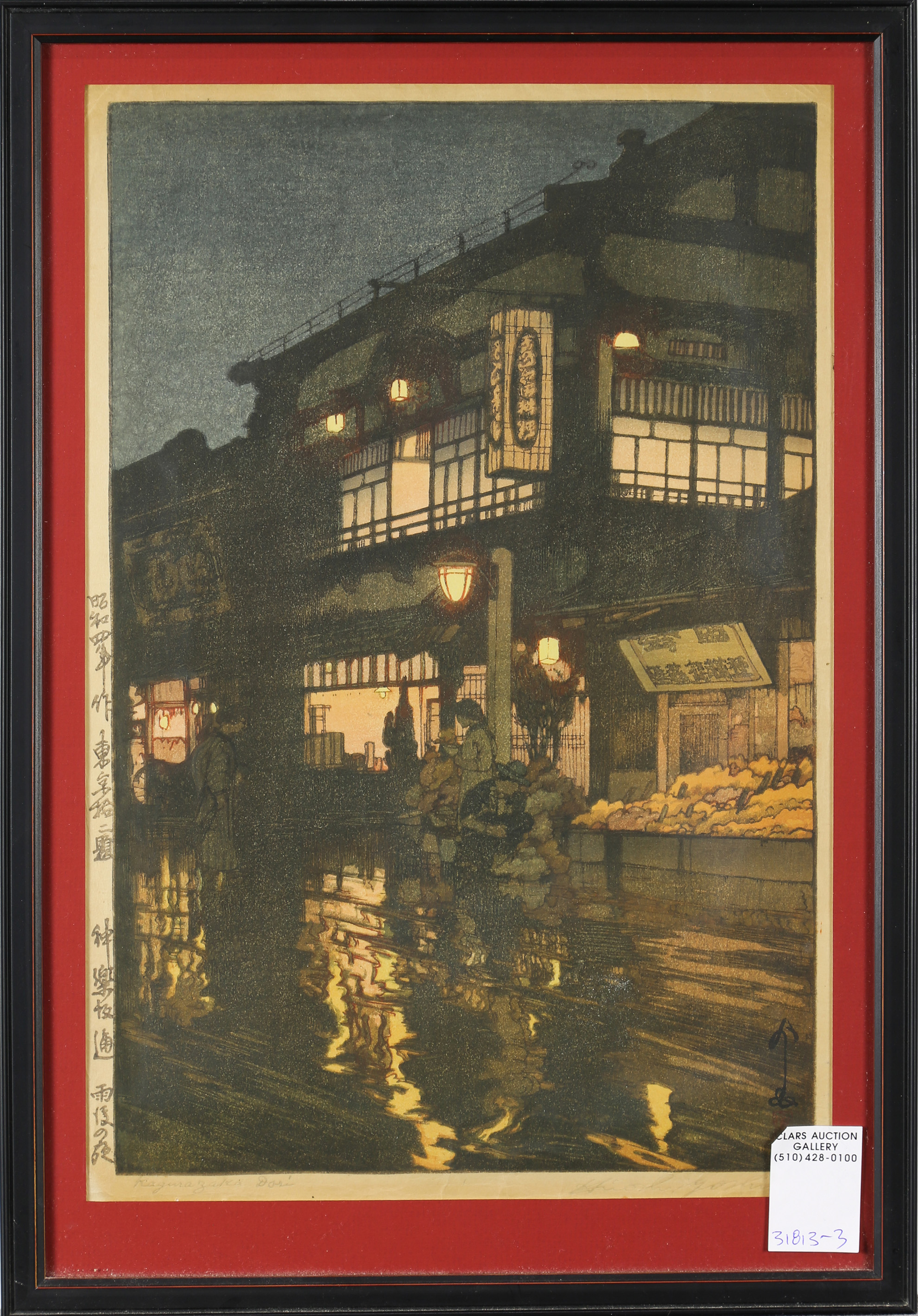 HIROSHI YOSHIDA - KAGURASAKA STREET