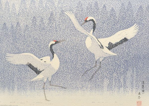 TOSHI YOSHIDA (JAPANESE, 1911 - 1995)