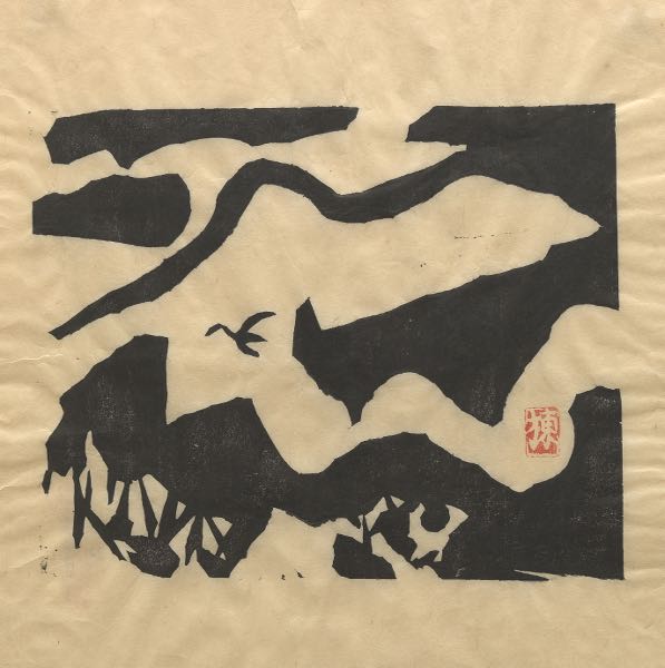 SHIKO MUNAKATA JAPANESE 1903 1975  3a7a4a