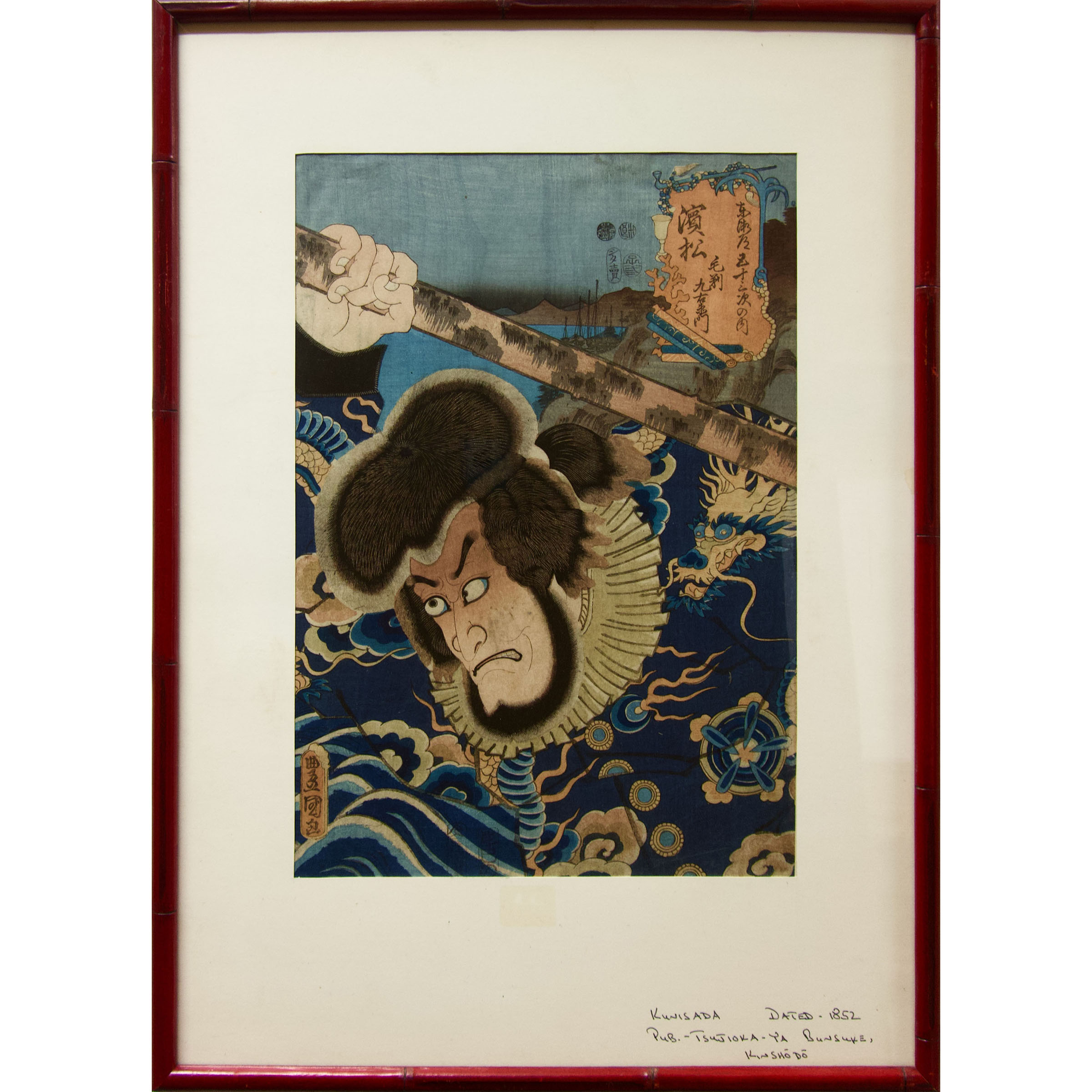 KUNISADA UTAGAWA JAPANESE 1786 1865  3aa8b3