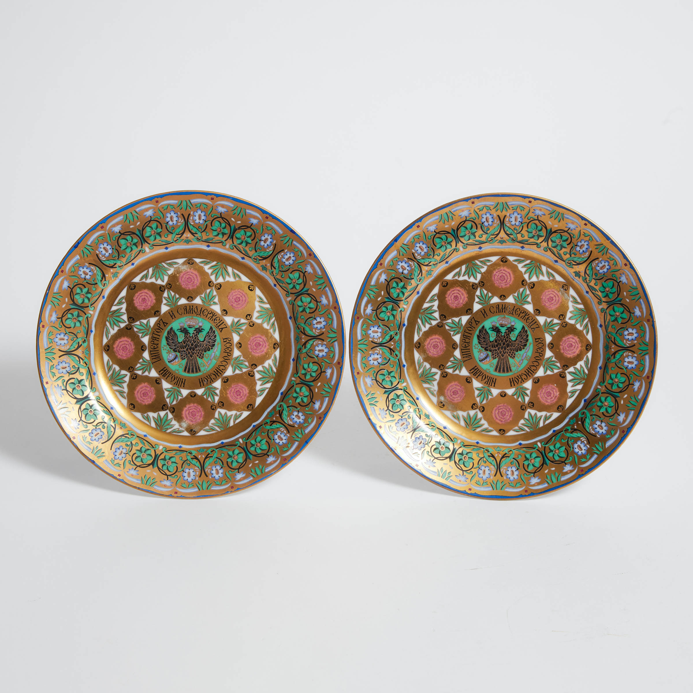 Pair of Continental Porcelain Kremlin 3aabff