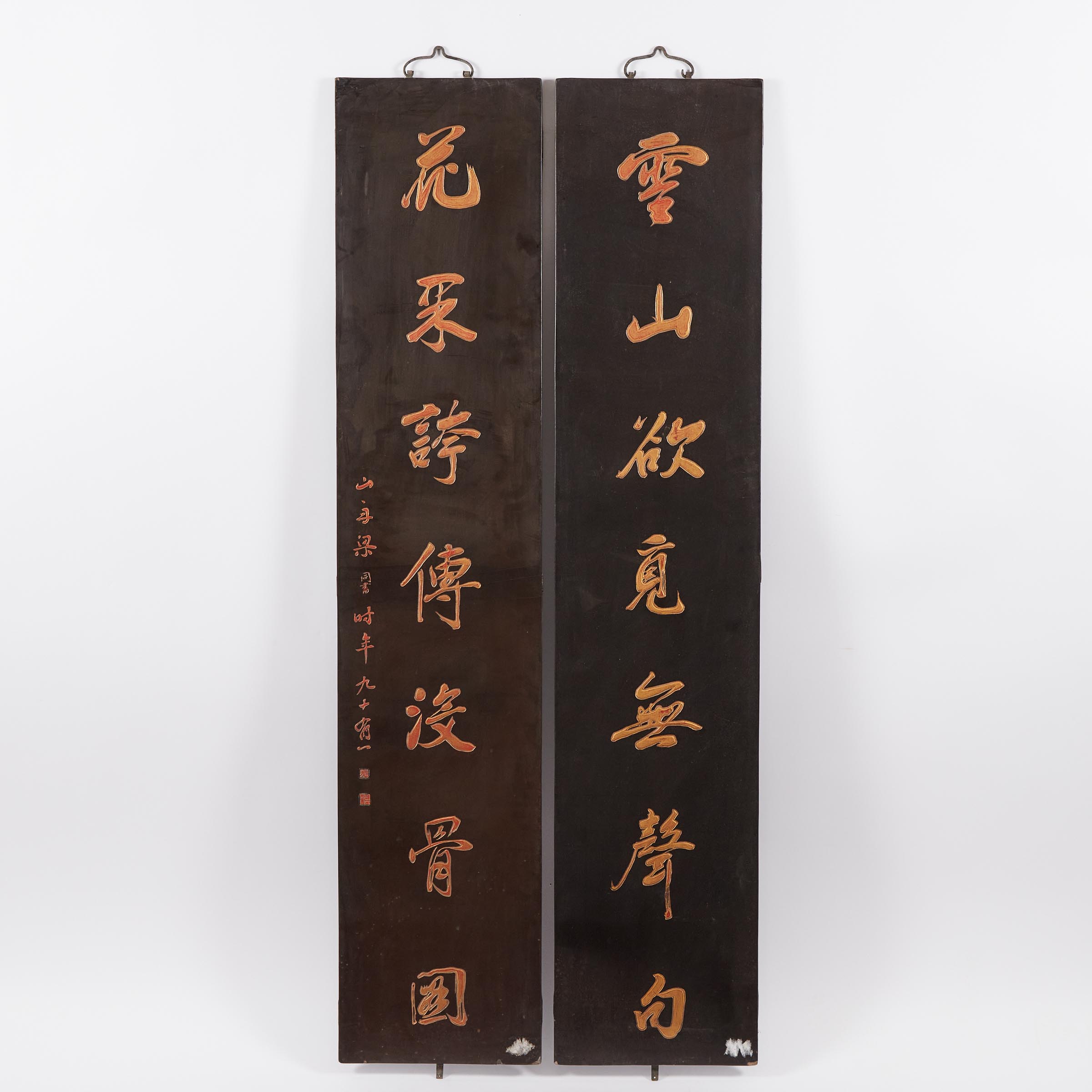 A Pair of Calligraphy Couplet Wood 3aacc1