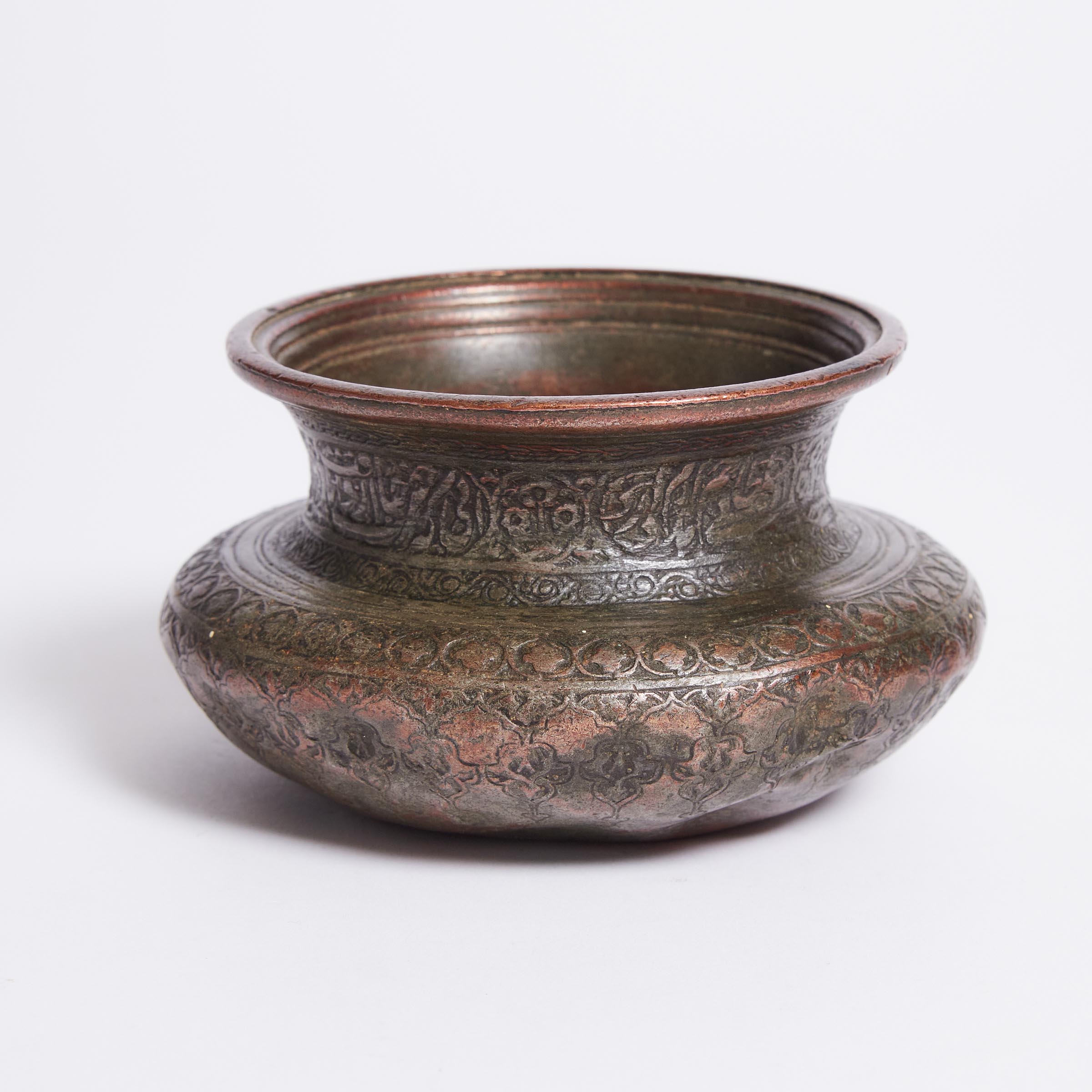 A Small Persian Copper Vessel,