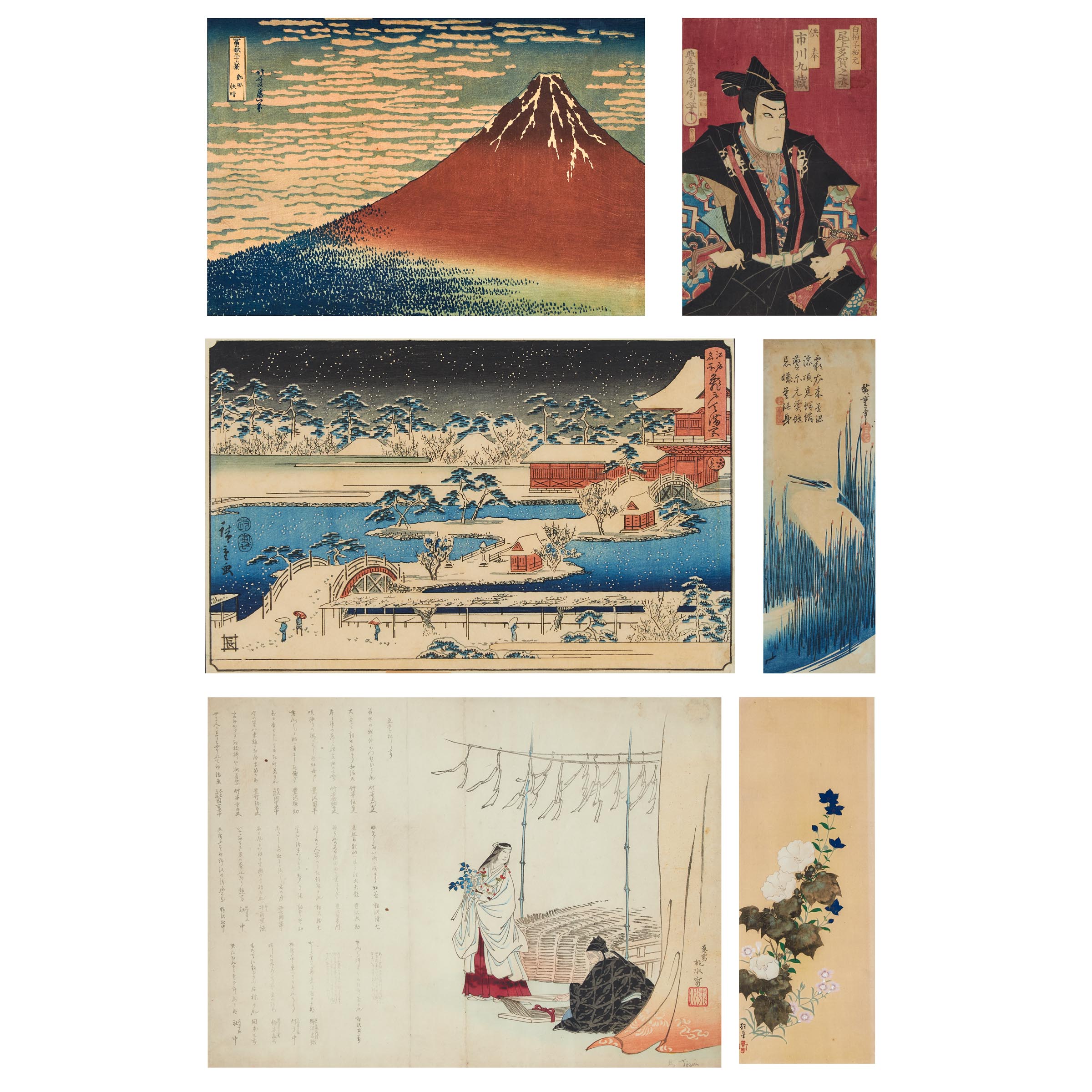 After Katsushika Hokusai (1760-1849),