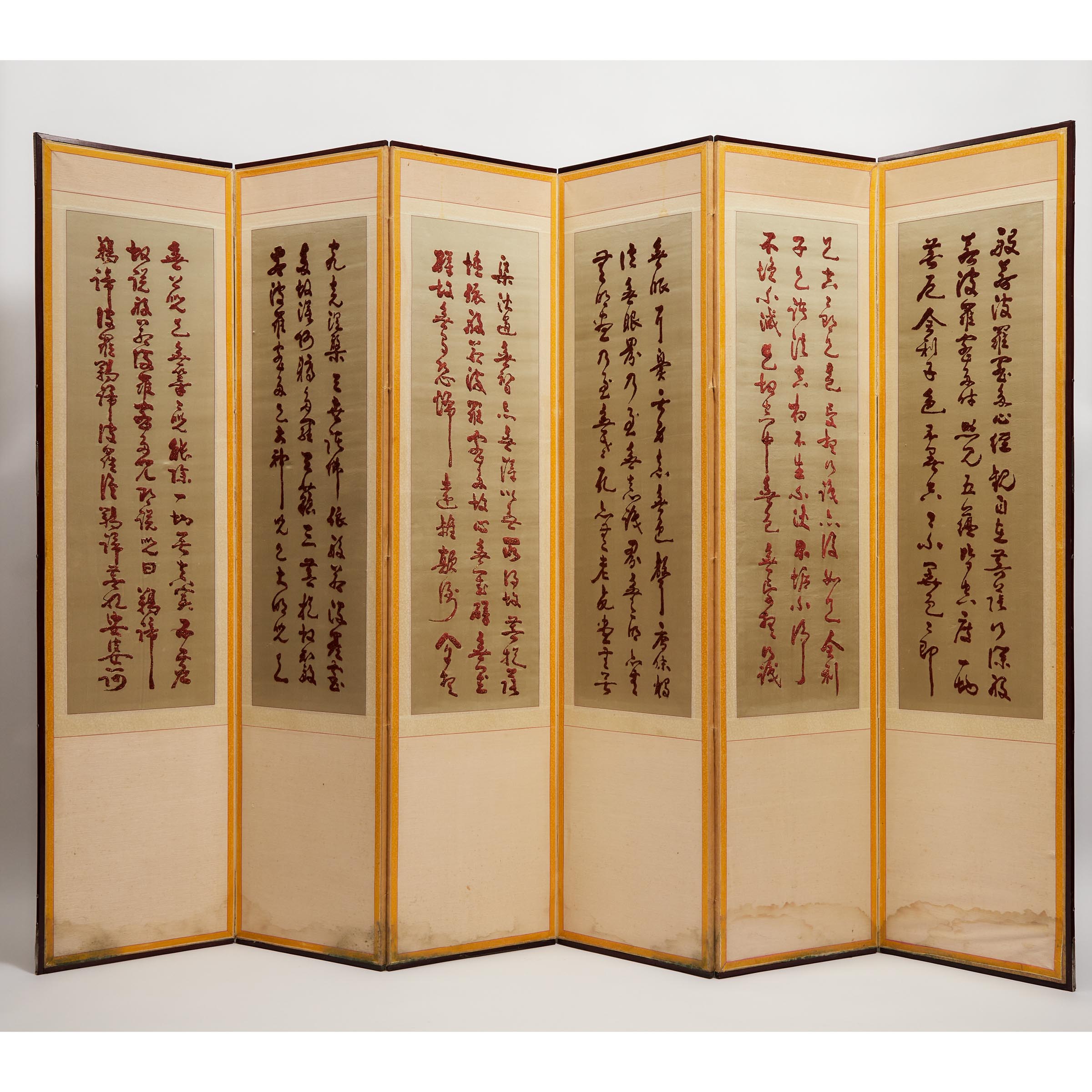 An Embroidered 'Heart Sutra' Six-Fold